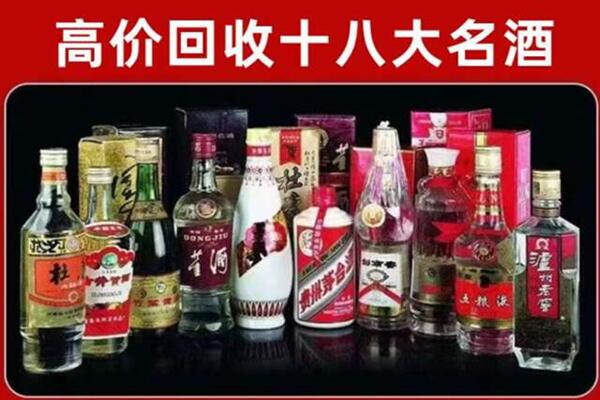 贵阳修文回收老酒