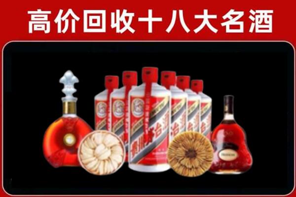 贵阳修文回收名酒店