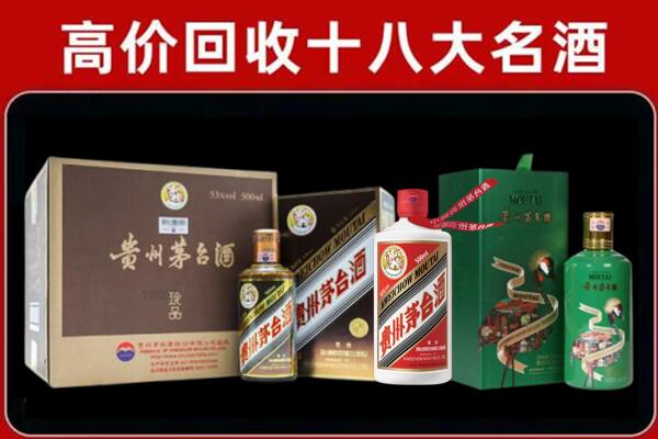 贵阳修文回收铁盖茅台酒