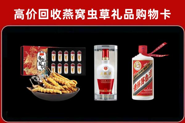 贵阳修文回收名酒哪家好